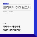 개일 이미지