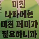 배중개(여)경로당 | 2025 서울국제도서전 한줄평 : 연결의 장, 그래서 더 반짝거렸던 시간. 다만....