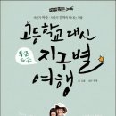 여행속으로