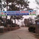 공산고등학교 이미지