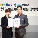 ㈜제일씨앤씨 이미지