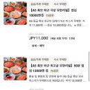 사랑고깃집