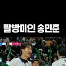 🍀봐도 봐도 보고싶은 스파이크 워 9회 MBN plus 에서 재방송 하고있네요 함께해요 💚🍀💚🍀💕 이미지