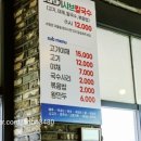 담은샤브칼국수 네이버블로그
