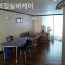 우리실버케어 이미지