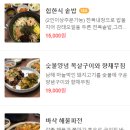 힙한식