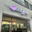 거창읍-7 | 거창/거창읍/거창라멘맛집/카와루라멘/거창군청근처...동반가능/점심메뉴추천/군인상시할인/라멘맛집/후기⭐️