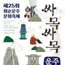 놀러오세요 문화마실 네이버블로그