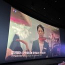 시네마 21 | 롯데시네마 월드타워점 21관 수퍼플렉스 D열 좌석후기