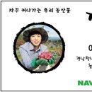 월성농장 이미지