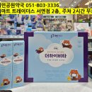 시민공원약국 이미지