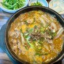 조부자순대가 네이버블로그