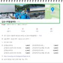 금화왕돈까스 통진점 이미지