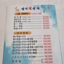 섬덕회센타