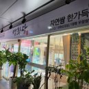 영화당(광산구우산점) 이미지