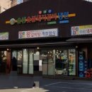 숯불마당갈비 이미지