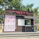 향기휴게점 네이버블로그
