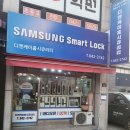 아파트 현대비디오폰 HAS-R2071,삼성푸풀도어락 SHP-DP740,말발굽,안전고리,우유 투입구 교체 후기 사례~