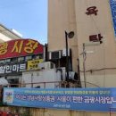 금광시장 이미지