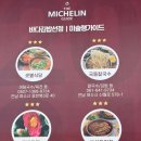 해안로건어물상가시장 이미지