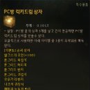 럭키PC방 이미지