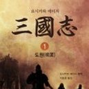 도서출판 도원
