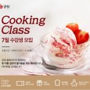 (주)큐원