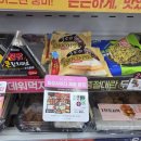 세븐일레븐신천본점 네이버블로그