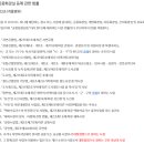 터미널주유소·충전소화장실 이미지