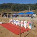 (주)이룸건설 이미지