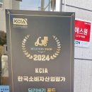육회바른연어 이천중리점