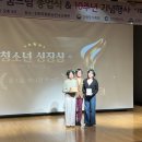 인천미추홀구학교밖청소년지원센터 시민일보