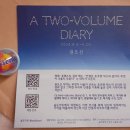 a two-volume diary 이미지