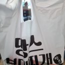 땅스부대찌개대전 - 동구 홍도로9번길 20-9 | 땅스부대찌개대전