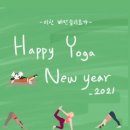 요가(1) 이미지