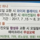 애니카랜드 노원점 이미지