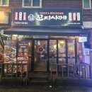 시흥대로122길 이미지
