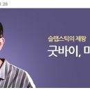 미스터 빈 이미지