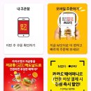 맥도날드신상)🍔🍟맥스파이시 스리라차마요/ 타로파이 🫔후기 - M오더 사용 구매 꿀팁! (내돈내산)