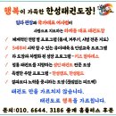 학여울유치원 이미지