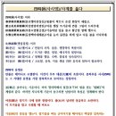 삼월
