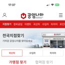 공임나라 동백점 이미지