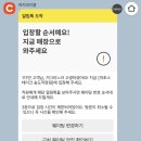 위테이크 송도 | 송도 추성훈 스테이크 마초스테이크 주말 웨이팅 솔직후기