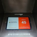 지에스25 금촌원앙점 | [용산 삼각지 맛집] 꺼거 저녁 웨이팅 후기