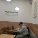 빽다방 세종용포대평시장점