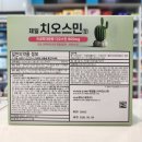 산본제일약국 이미지