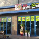 가마솥 바베큐 이미지