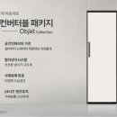 유틸아이디어 이미지