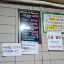 영동시장 이미지