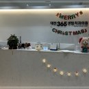 센텀치과의원 이미지